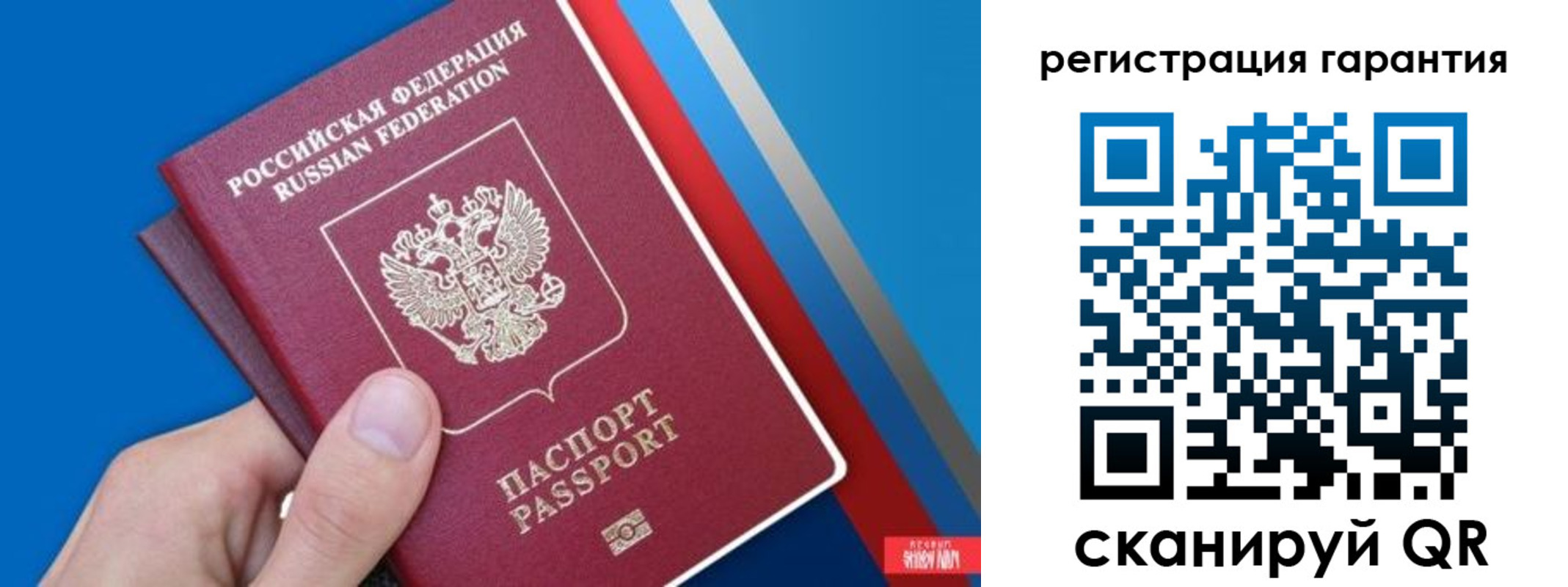 прописка для школы в Холмске